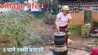 making local liquor 3 leaves village vlogगाउँ घरमा यसरी बनाउछ है रक्सी !village life style