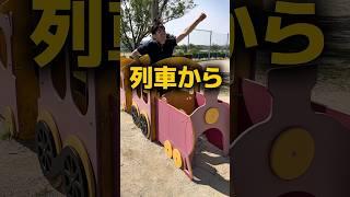 564キロメートルの涙が出る電車ソング#shorts