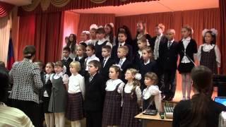 Хор младших классов школа 94 - Мы лучшие!