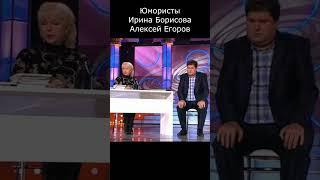 ЕСЛИ СЫН НИЧЕГО НЕ ЗНАЕТ I ЮМОРИСТЫ БОРИСОВА & ЕГОРОВ II #юмор #comedy #приколы #шутки #вайны #с