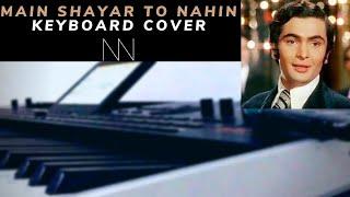 Main Shayar To Nahi - Keyboard Cover by Nawid Music | Bobby