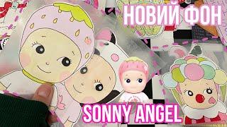 Sonny angels / ОЧЕНЬ КРУТАЯ НАВИНКА БУМАЖНЫЕ СЮРПРИЗЫ  /БУМАЖНАЯ Я  #бумажныесюрпризи