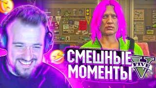 СМЕШНЫЕ МОМЕНТЫ GTA 5 RP  Нарезка Держи Дверь