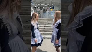 Последний звонок в Благовещенске