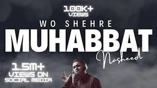 Wo Shehr e Mohabbat | Naat by Mudassir Abdullah | Lyrical Video