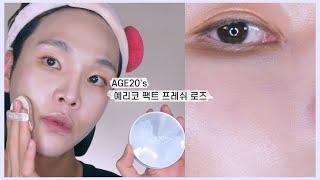 AGE20's 프레쉬 로즈 쿠션 솔직 리뷰 / 손등 테스트만 하고 사면 안되는 이유 / 8시간 지속력 TEST / 마스크에 묻어남?