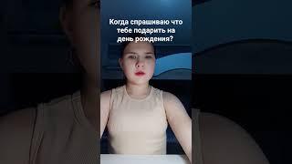 ахахах