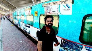 Champaran Humsafar Express in new look | Best train for Katihar to Delhi | travel with rishi