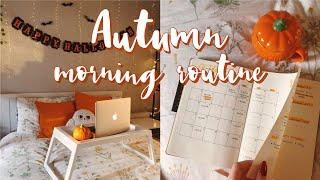 autumn morning routine 2020 | мое осеннее утро