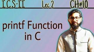 printf function in C (hindi/urdu) | 2nd year computer chapter 10 | ICS Part 2