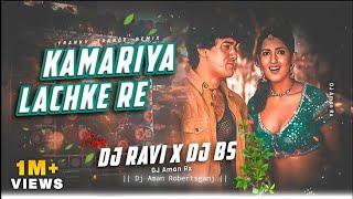 DJ Sarzen Setup Song 2024 !! Kamariya Lachke Re - Franky Trance Remix | Hindi Remix Dj Song