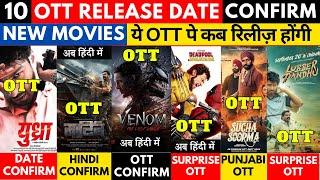 Venom 3 Hindi OTT Release Date I Yudhra OTT Confirmed I Deadpool and wolverine @PrimeVideoIN