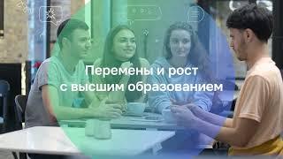 Как в Нетологии устроены программы высшего образования