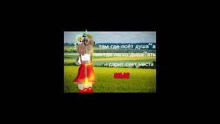 всех с Пасхой  #реки #fyr #роблокс #roblox #shorts #реки