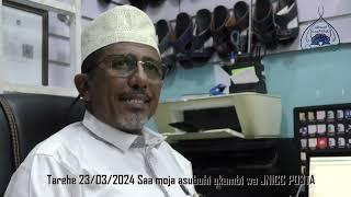Qari Sheikh Ateeq Rashid anatualika| Save the date 23/3/2024