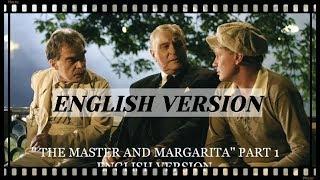 The Master and Margarita. Part one.