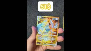 Pokemon Silver tempest Lugia VStar Gold! [+ Amoonguss]