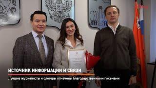 КРТВ. Источник информации и связи