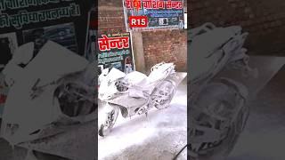 bike Foam wash R15 || #foam #washing #radha #washing #centre #shorts #trending #video #shorts