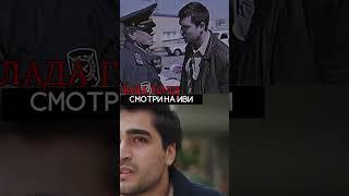 Сериал "Лада голд" на Иви #ладаголднаиви