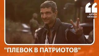 "Плевок в патриотов" | Соцсети об обмене азовцев на Медведчука