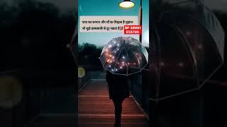 #motivation #status #viral #video #upsc #trending #mpsc #dream