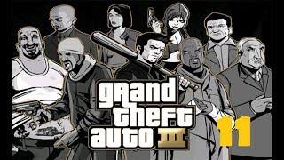 Прохождение Grand Theft Auto III. Миссии у Кэндзи.