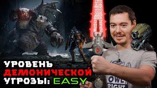 Обзор Demon's Souls на PS5 - Слишком просто?