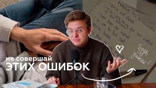 5 главных уроков за 5 лет психотерапии