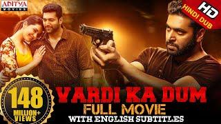 Vardi Ka Dum (Adanga Maru) Hindi Dubbed Full Movie | Jayam Ravi, Raashi Khanna | Karthik Thangavel