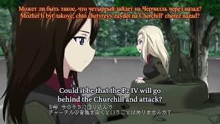 Girls Und Panzer - "Speak in Japanese"