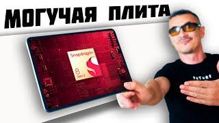 МОООЩНЫЙ планшет на КИСЛОРОДЕ! Новый ONEPLUS PAD 2 пришёл... Обзор