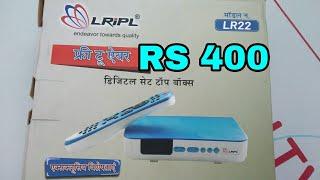 LRIPL NEW DD FREE DISH MPEG2 SET BOX MODEL LP22 UNBOXING FREE TO AIR SET-TOP BOX