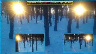 Халявная энергия и продольные колебания