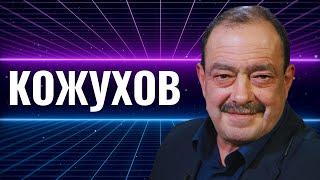 МИХАИЛ КОЖУХОВ | Еврейский отец, любовь к Израилю, работа у Путина