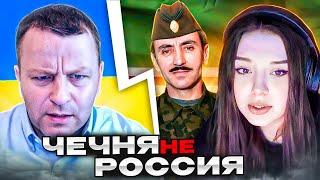 Чечня не россия! Андрій Попик