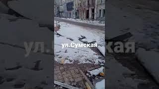 Харьков сегодня 8.03.22 Центр города, ул.Сумская Kharkov