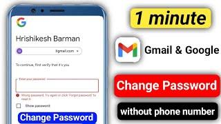 How to change gmail password | How to forgot gmail password | Gmail password forgot kaise kare