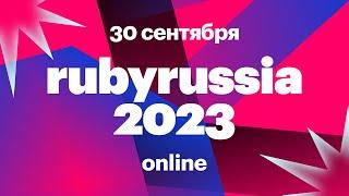 Ruby Russia 2023