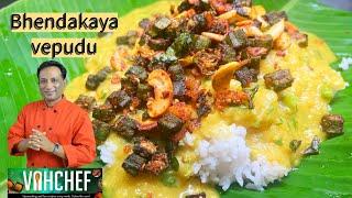 Cashew-Garlic Bendakaya Fry -:Enjoying the Perfect Bendakaya Vepudu with Rice and Dal