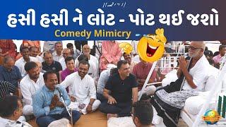 Piyush Maharaj | Full Comedy | Dholavira Ramkatha | Kutch 2022 | Morari Bapu