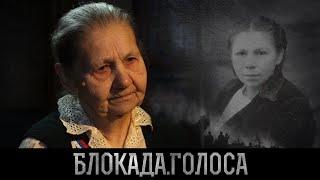 Иванова Елена Дмитриевна о блокаде Ленинграда / Блокада.Голоса