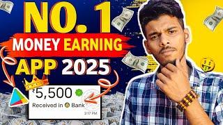  2024 BEST EARNING APP || EARN DAILY FREE PAYTM CASH WITHOUT INVESTMENT || EARN MONEY ONLINE