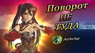 Будущее экипировки в Archeage.  Квестовая экипировка VS Крафтовая экипировка архейдж.