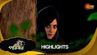 Basu Paribar  - Highlights Part-2 |26 Nov 2024 | Full Ep FREE on SUN NXT | Sun Bangla Serial