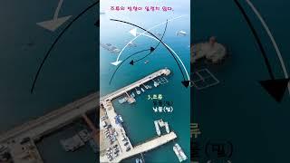통영 연명 방파제 낚시 포인트 #fishing