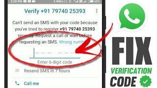 HOW TO FIX WhatsApp Verification Code Not Received Problem