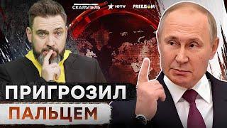 Путин ДОПРЫГАЛСЯ  Украина ВОЗВРАЩАЕТ ЯДЕРКУ? Это ОРУЖИЕ ЖАХНЕТ по России