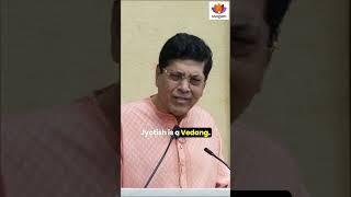 Jyotish - Gyan or Vigyan | Guruji Sanjay Rath #astrology #sangamtalks