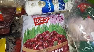 Экономная покупка продуктов/экономим вместе/